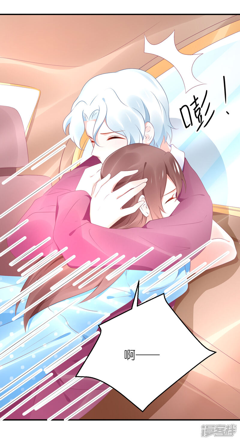 【苏馨儿滚出娱乐圈】漫画-（第80话 一个酒疯子）章节漫画下拉式图片-第12张图片