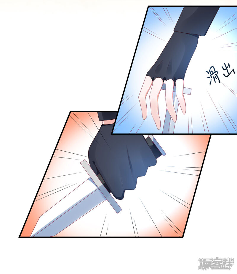【苏馨儿滚出娱乐圈】漫画-（第64话 比拼演技不要怕）章节漫画下拉式图片-第24张图片