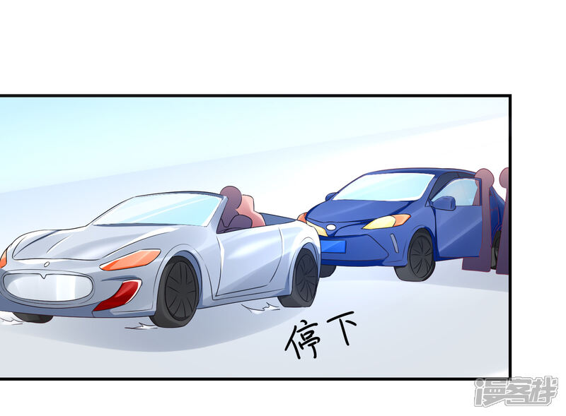 【苏馨儿滚出娱乐圈】漫画-（第68话 捧着谁的玫瑰花）章节漫画下拉式图片-第17张图片