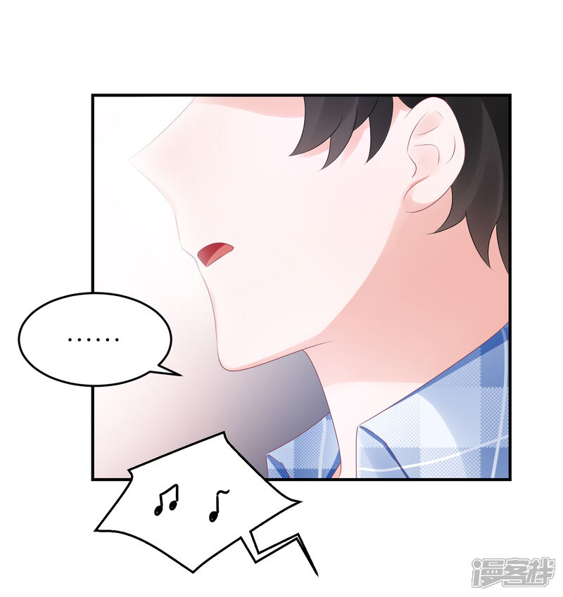 【苏馨儿滚出娱乐圈】漫画-（第62话 总裁只爱公司）章节漫画下拉式图片-第23张图片