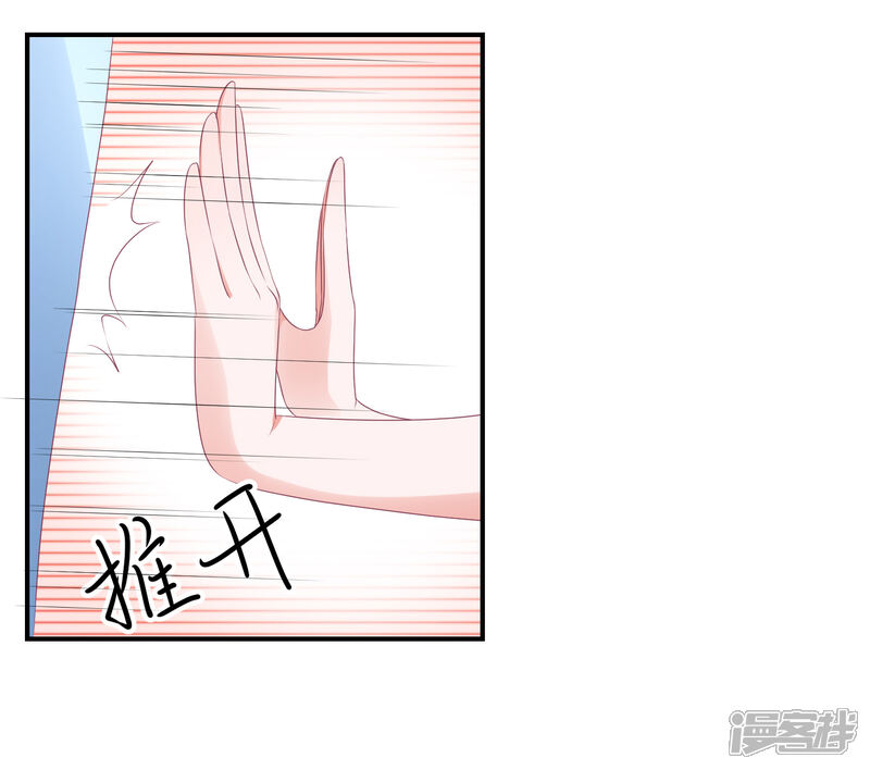 【苏馨儿滚出娱乐圈】漫画-（第80话 一个酒疯子）章节漫画下拉式图片-第18张图片