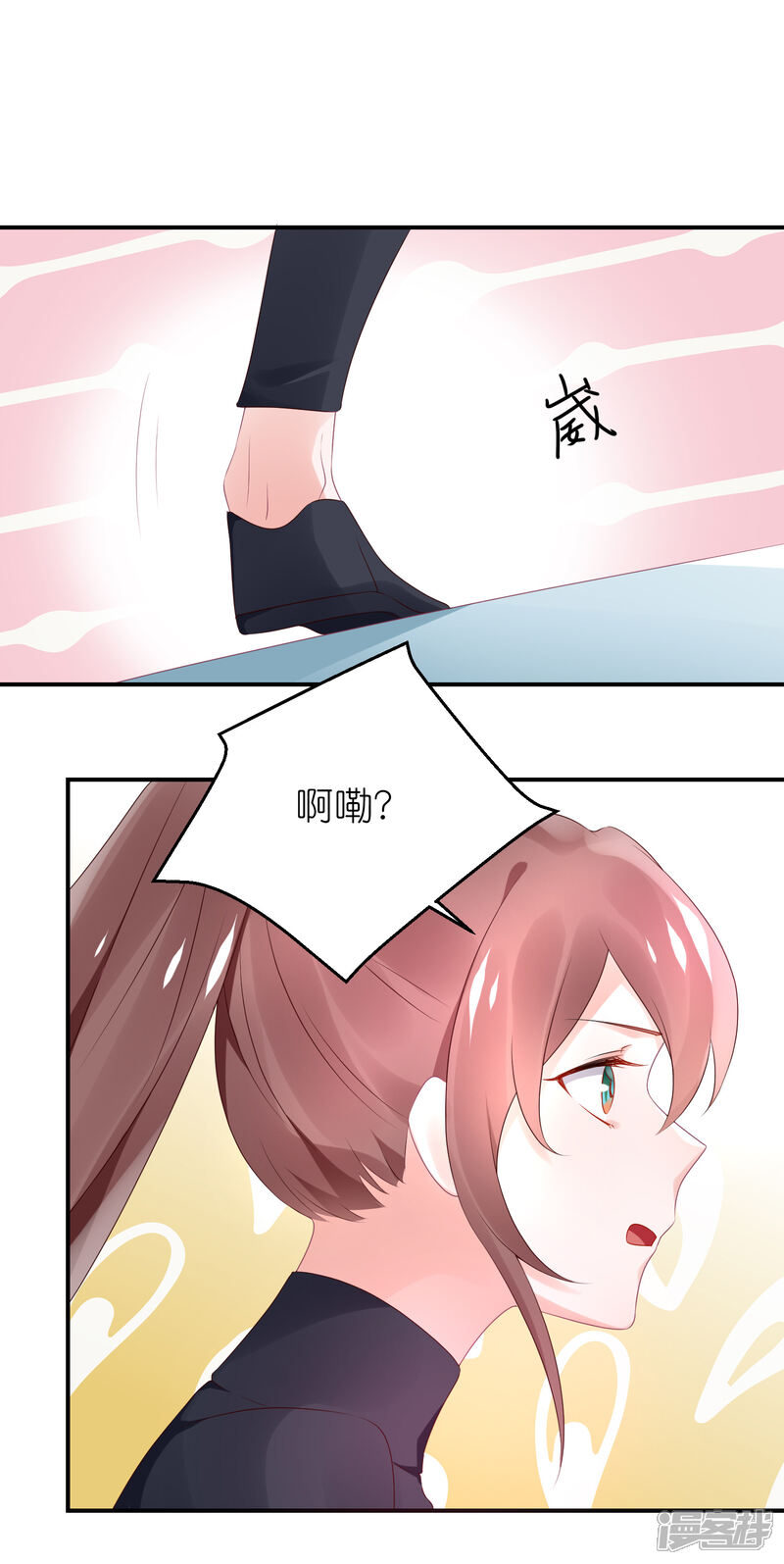 【苏馨儿滚出娱乐圈】漫画-（第64话 比拼演技不要怕）章节漫画下拉式图片-第26张图片