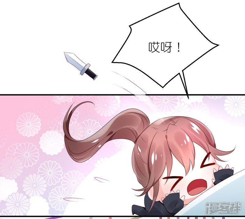 【苏馨儿滚出娱乐圈】漫画-（第64话 比拼演技不要怕）章节漫画下拉式图片-第27张图片