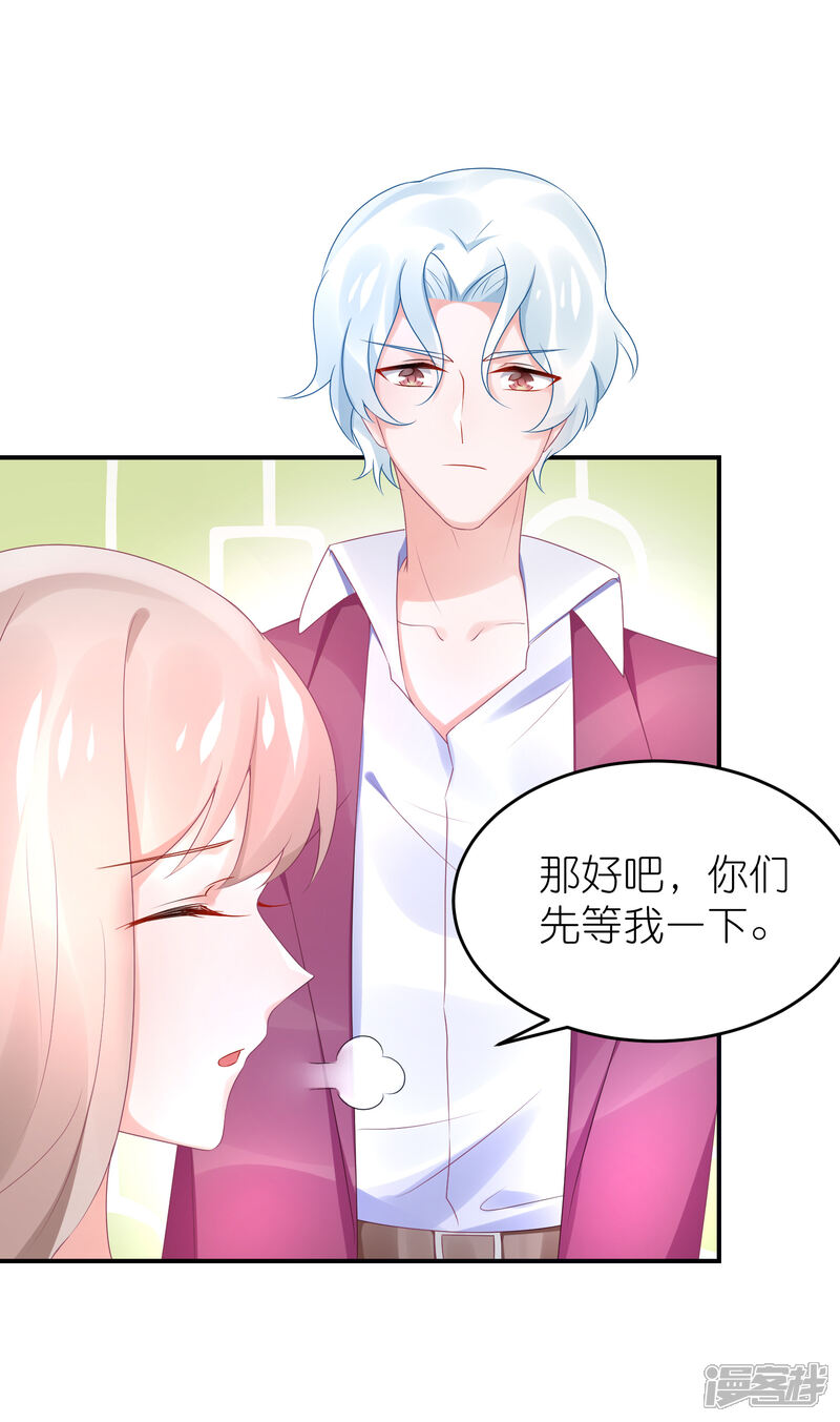 【苏馨儿滚出娱乐圈】漫画-（第68话 捧着谁的玫瑰花）章节漫画下拉式图片-第21张图片