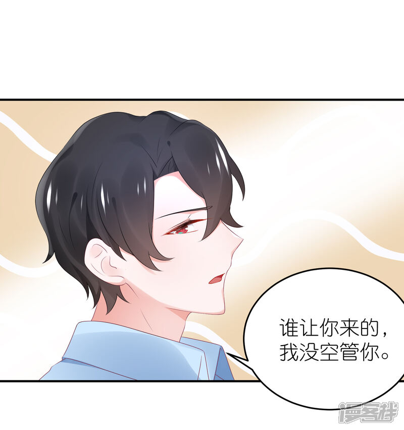 【苏馨儿滚出娱乐圈】漫画-（第85话 煽风点火）章节漫画下拉式图片-第14张图片