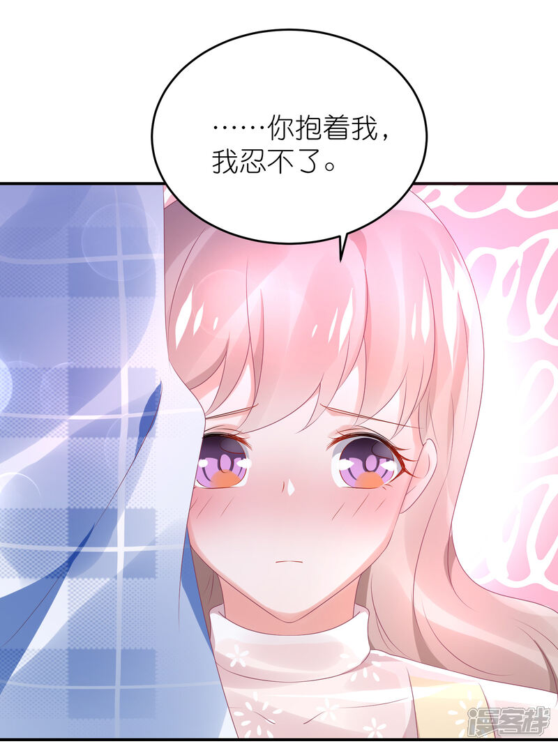 【苏馨儿滚出娱乐圈】漫画-（第71话 疯狗咬人）章节漫画下拉式图片-第24张图片