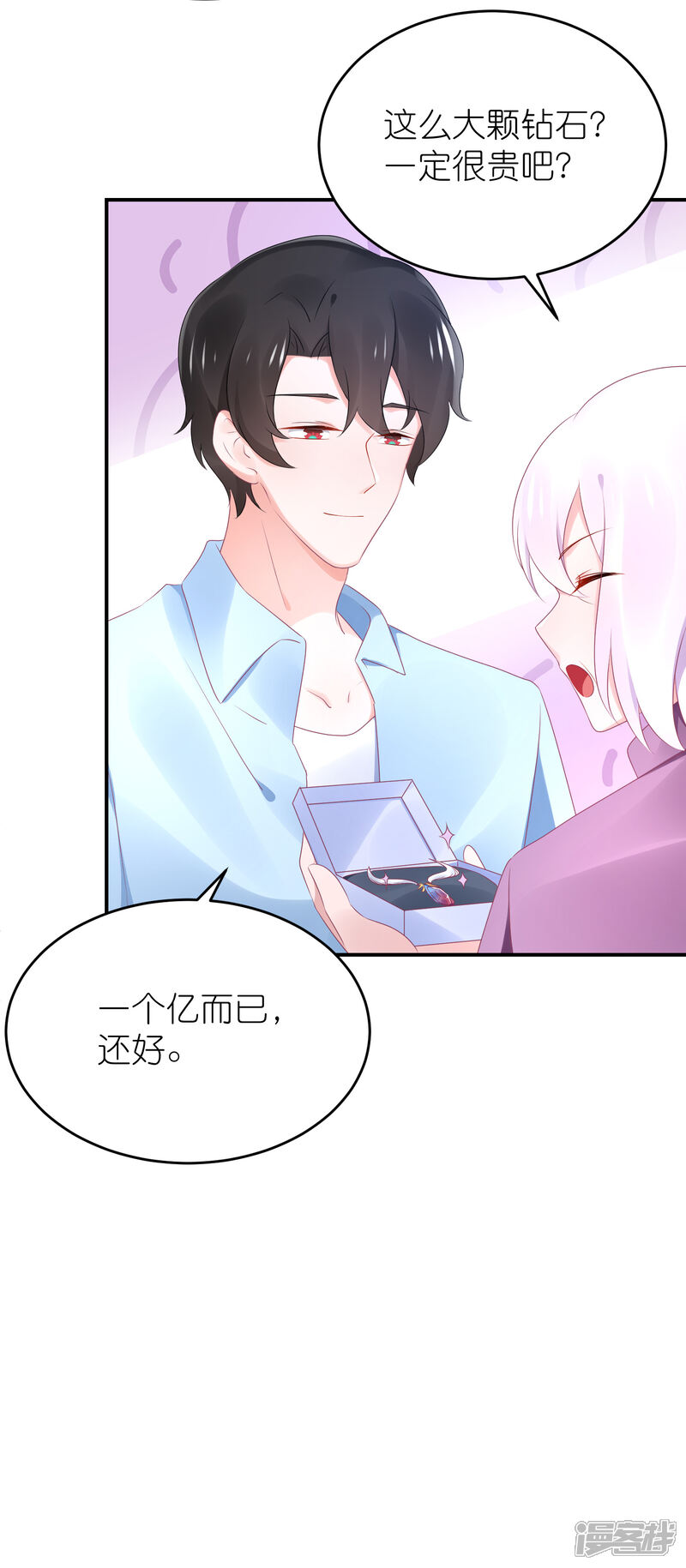【苏馨儿滚出娱乐圈】漫画-（第82话 希望江总早日走出过去）章节漫画下拉式图片-第24张图片