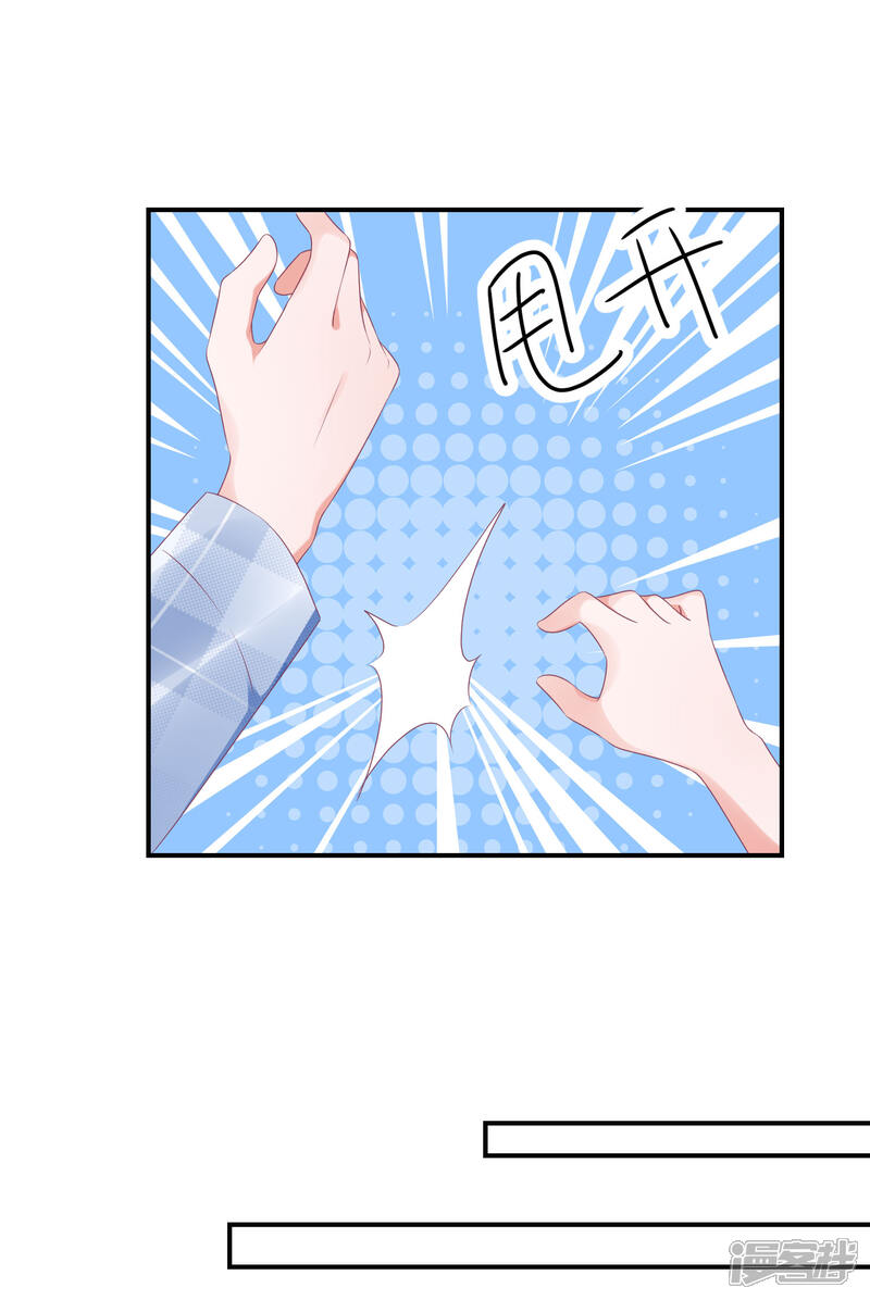 【苏馨儿滚出娱乐圈】漫画-（第74话 阿姨做我后妈）章节漫画下拉式图片-第27张图片
