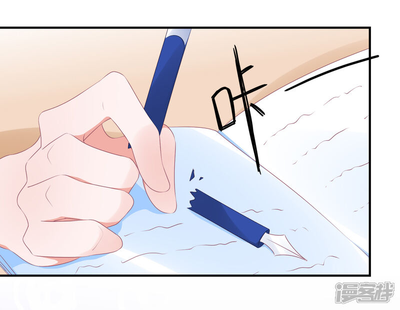 【苏馨儿滚出娱乐圈】漫画-（第85话 煽风点火）章节漫画下拉式图片-第17张图片