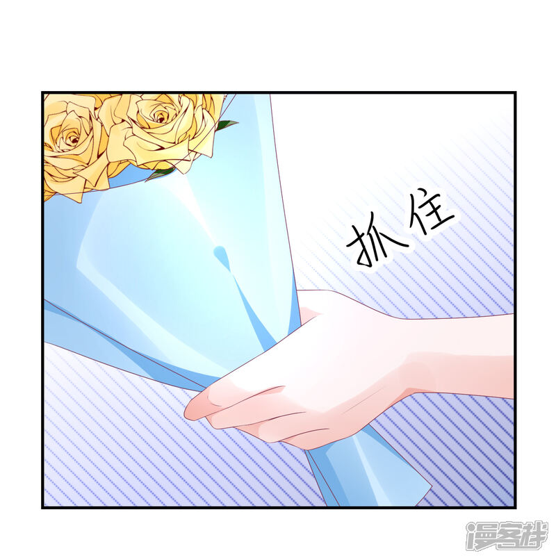 【苏馨儿滚出娱乐圈】漫画-（第68话 捧着谁的玫瑰花）章节漫画下拉式图片-第28张图片
