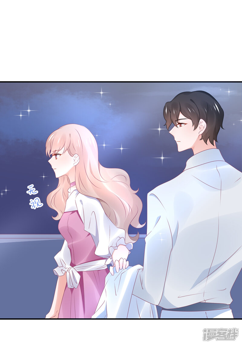 【苏馨儿滚出娱乐圈】漫画-（第87话 好热）章节漫画下拉式图片-第2张图片