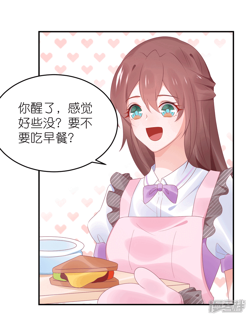 【苏馨儿滚出娱乐圈】漫画-（第89话 不信任）章节漫画下拉式图片-第3张图片