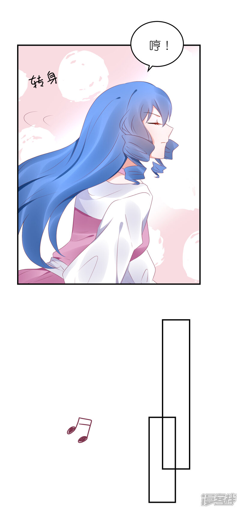 【苏馨儿滚出娱乐圈】漫画-（第86话 撞衫了）章节漫画下拉式图片-第14张图片