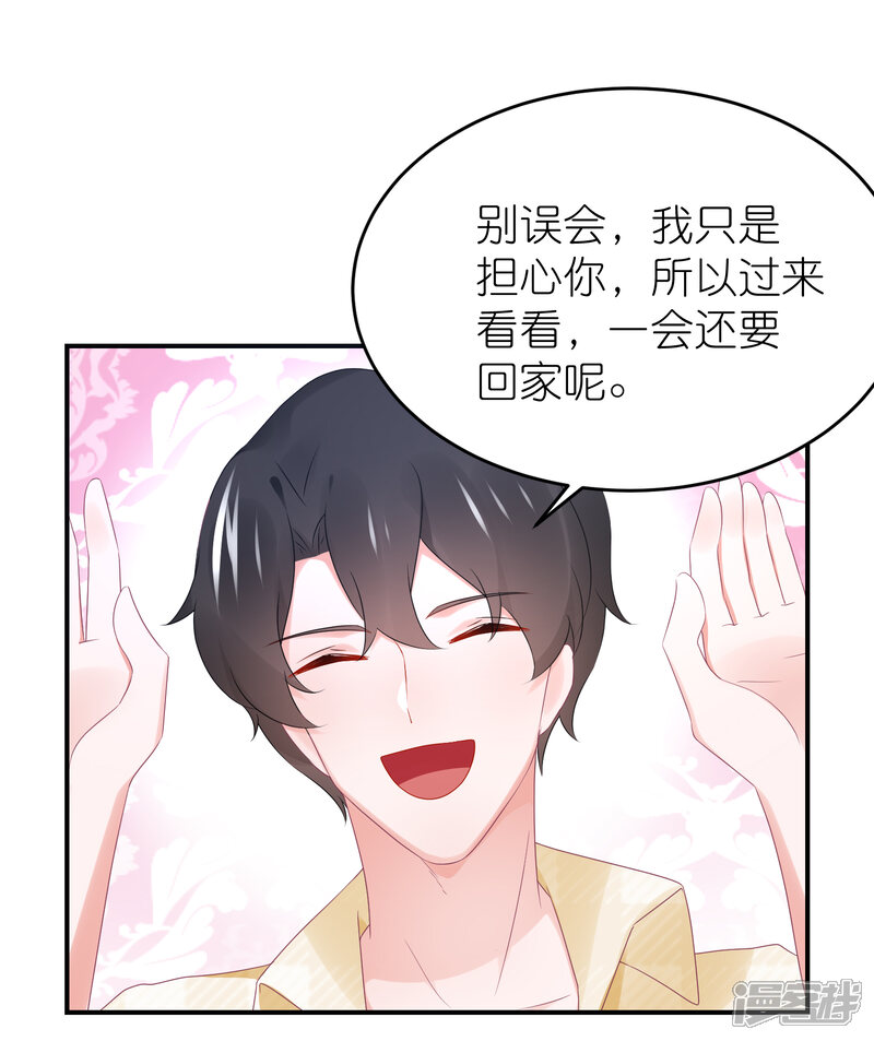 【苏馨儿滚出娱乐圈】漫画-（第90话 一帆哥来救我嘤嘤嘤）章节漫画下拉式图片-第3张图片