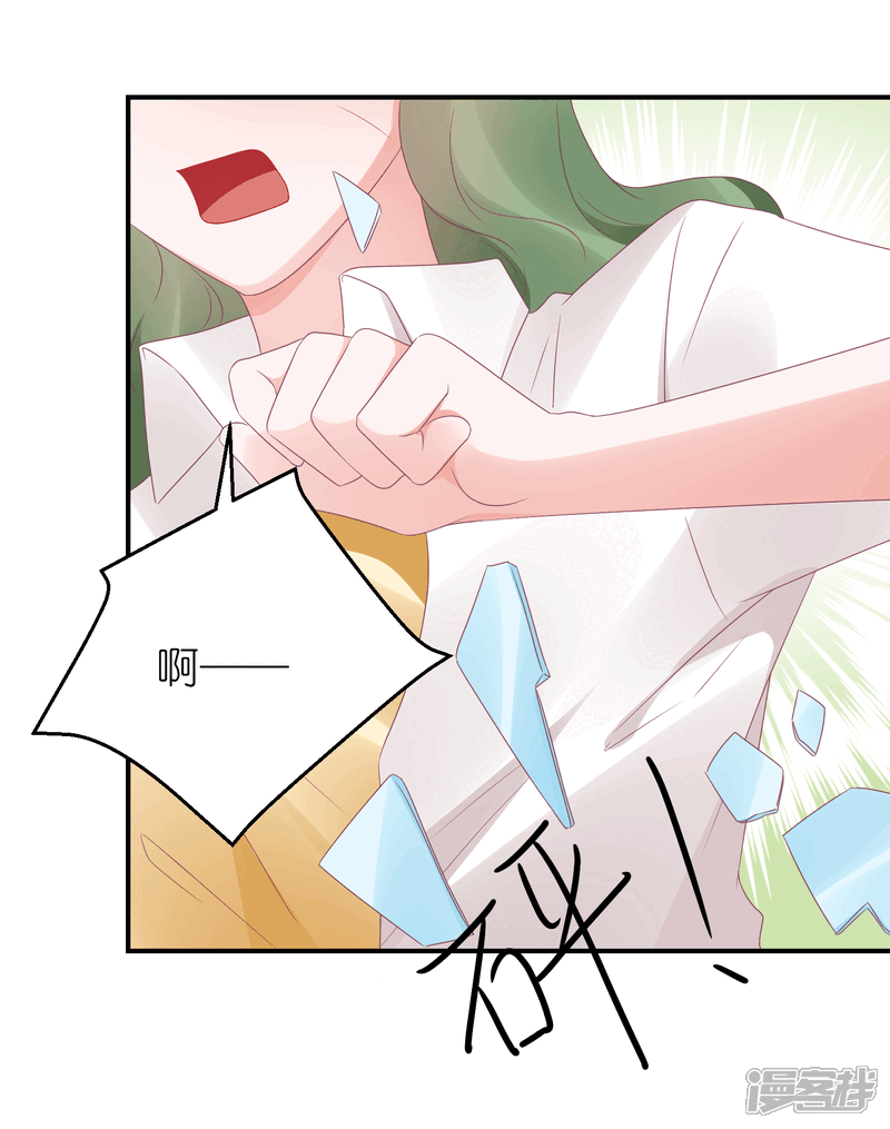【苏馨儿滚出娱乐圈】漫画-（第89话 不信任）章节漫画下拉式图片-第28张图片
