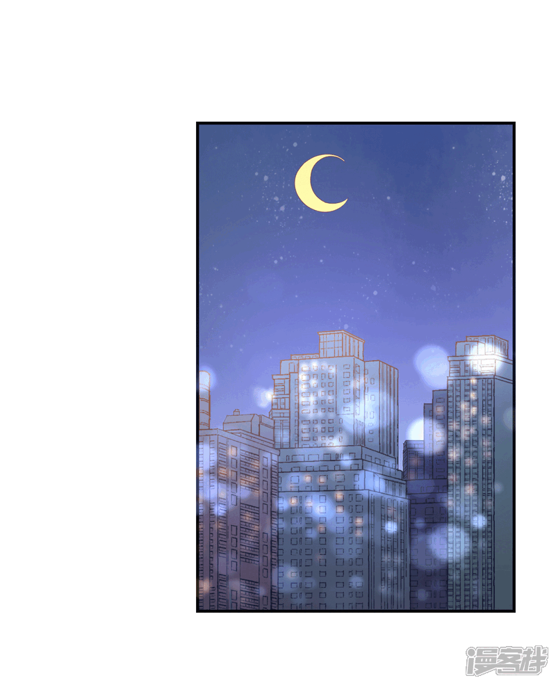 【苏馨儿滚出娱乐圈】漫画-（第89话 不信任）章节漫画下拉式图片-第31张图片