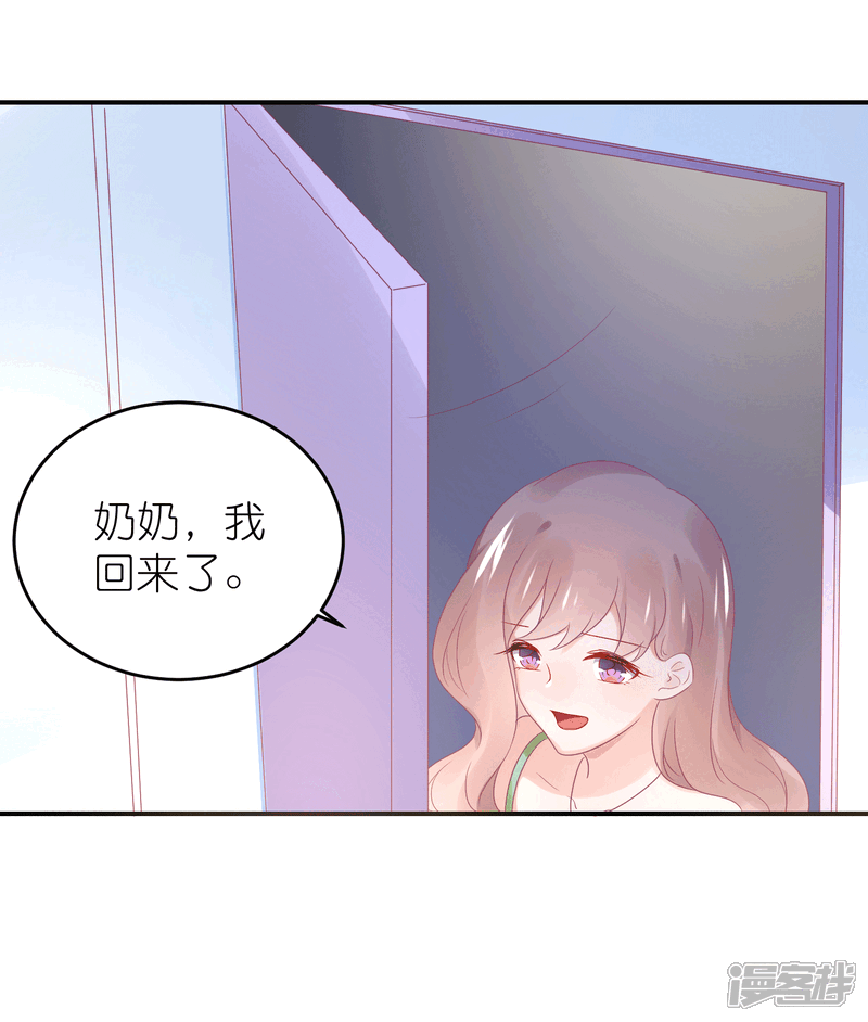 【苏馨儿滚出娱乐圈】漫画-（第89话 不信任）章节漫画下拉式图片-第32张图片