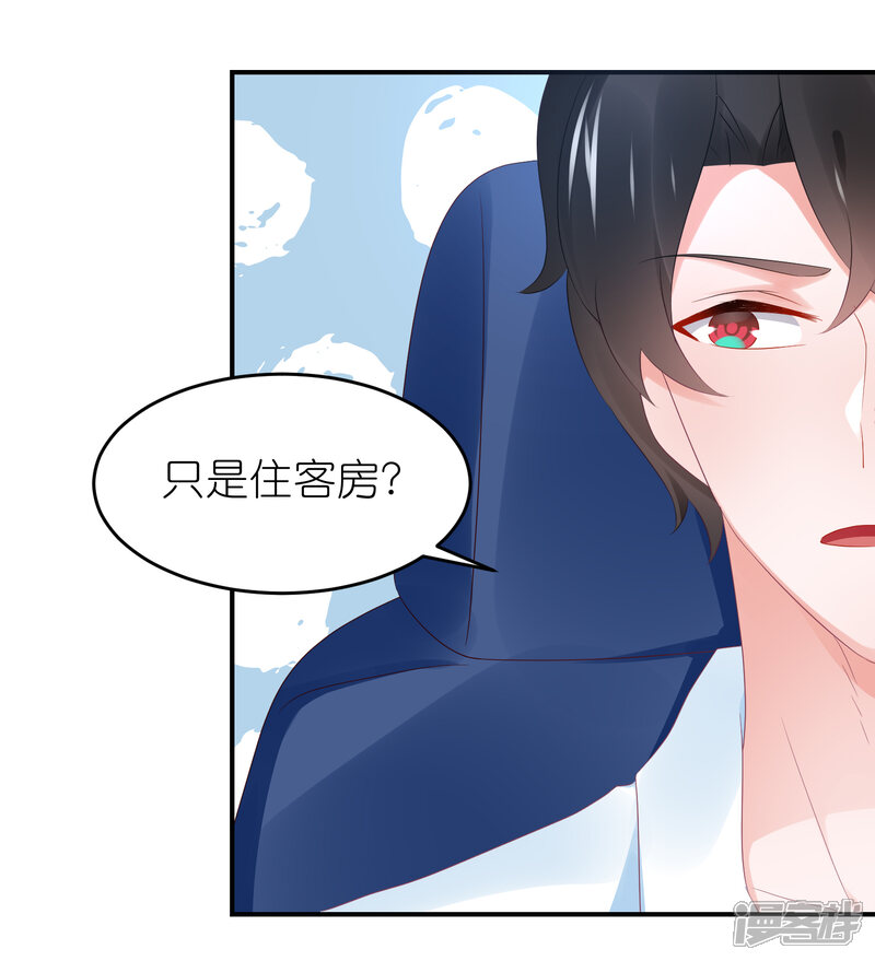 【苏馨儿滚出娱乐圈】漫画-（第92话 你的爱让我觉得恶心）章节漫画下拉式图片-第10张图片