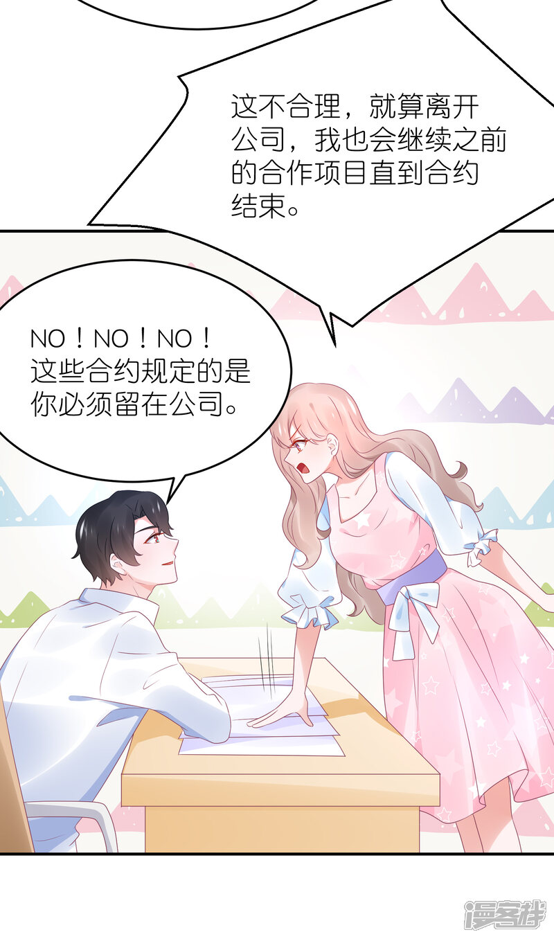 【苏馨儿滚出娱乐圈】漫画-（第94话 最佳新人奖得主）章节漫画下拉式图片-第5张图片