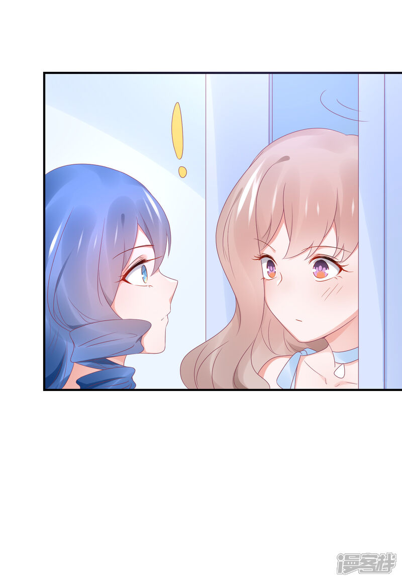 【苏馨儿滚出娱乐圈】漫画-（第96话 人家的嘴就不值钱）章节漫画下拉式图片-第8张图片