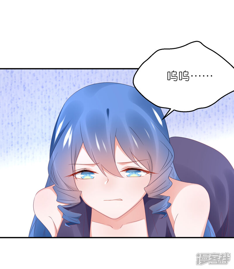 【苏馨儿滚出娱乐圈】漫画-（第96话 人家的嘴就不值钱）章节漫画下拉式图片-第17张图片