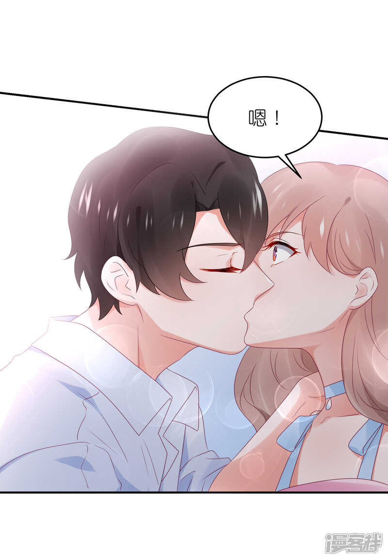 【苏馨儿滚出娱乐圈】漫画-（第95话 江总做的菜）章节漫画下拉式图片-第19张图片