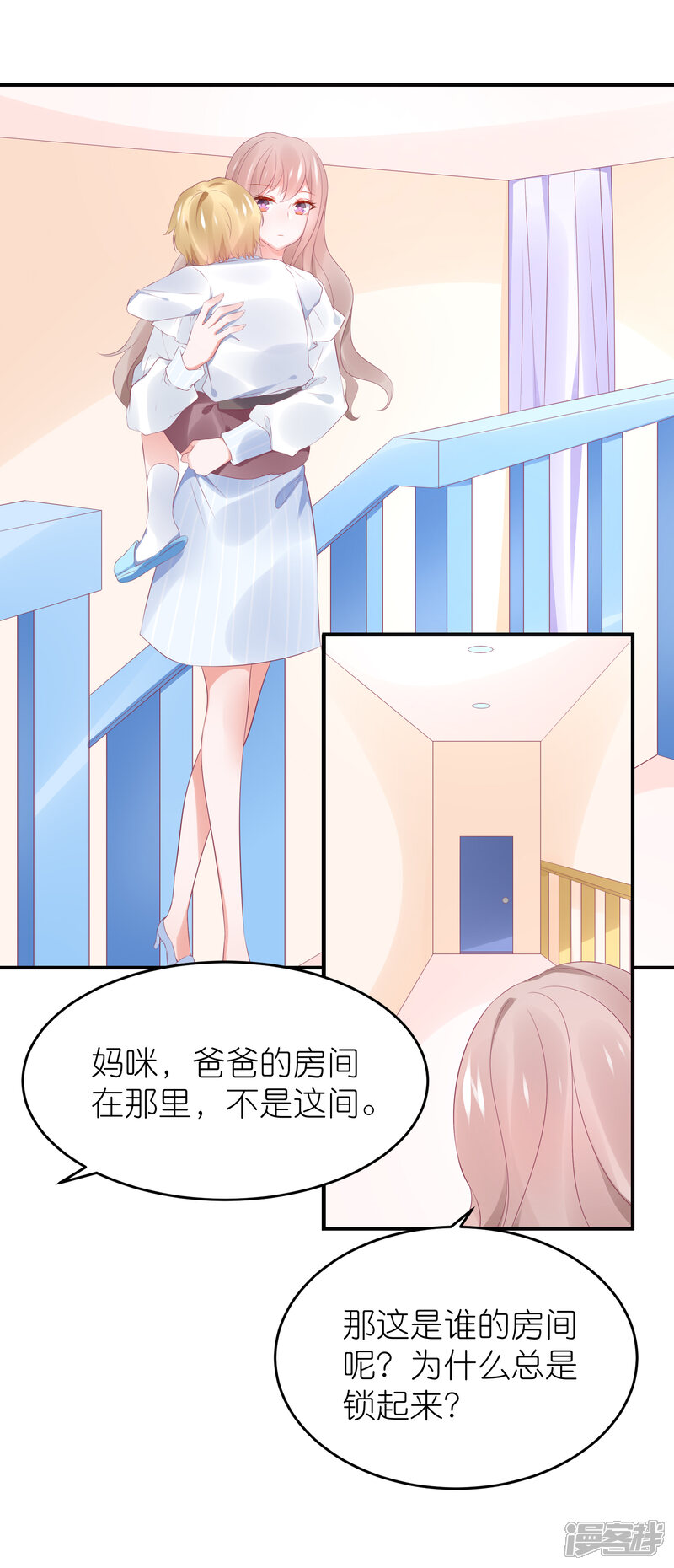 【苏馨儿滚出娱乐圈】漫画-（第100话 小黑屋的秘密）章节漫画下拉式图片-6.jpg