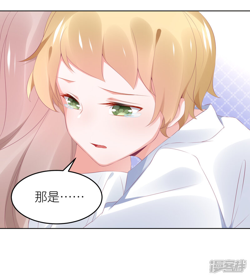 【苏馨儿滚出娱乐圈】漫画-（第100话 小黑屋的秘密）章节漫画下拉式图片-第7张图片
