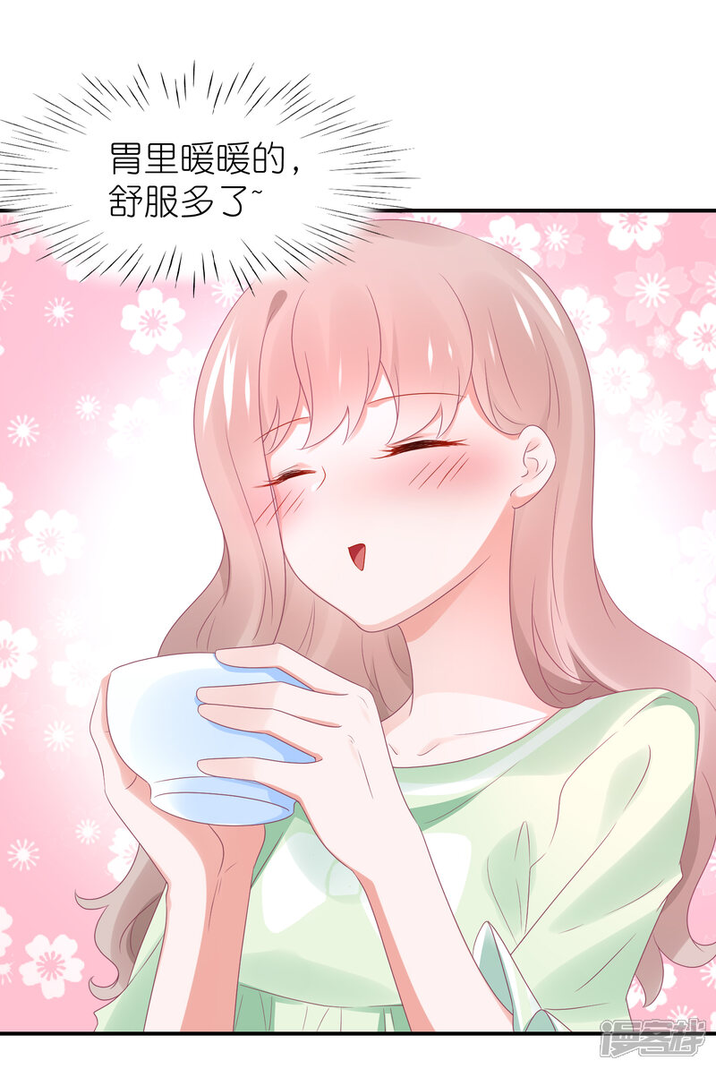 【苏馨儿滚出娱乐圈】漫画-（第101话 老婆他打我）章节漫画下拉式图片-第5张图片