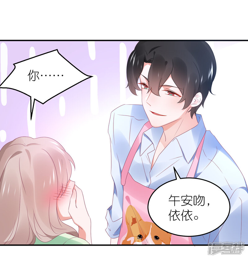 【苏馨儿滚出娱乐圈】漫画-（第101话 老婆他打我）章节漫画下拉式图片-10.jpg