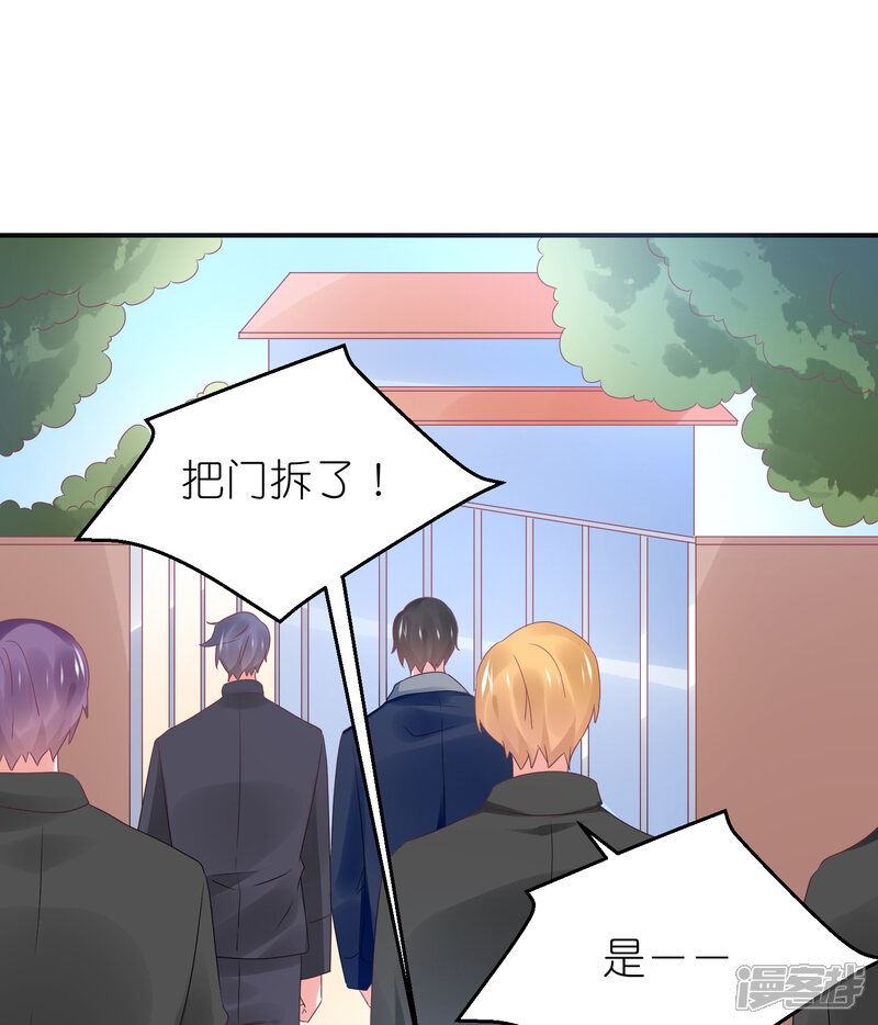 【苏馨儿滚出娱乐圈】漫画-（第102话 针锋相对）章节漫画下拉式图片-第12张图片