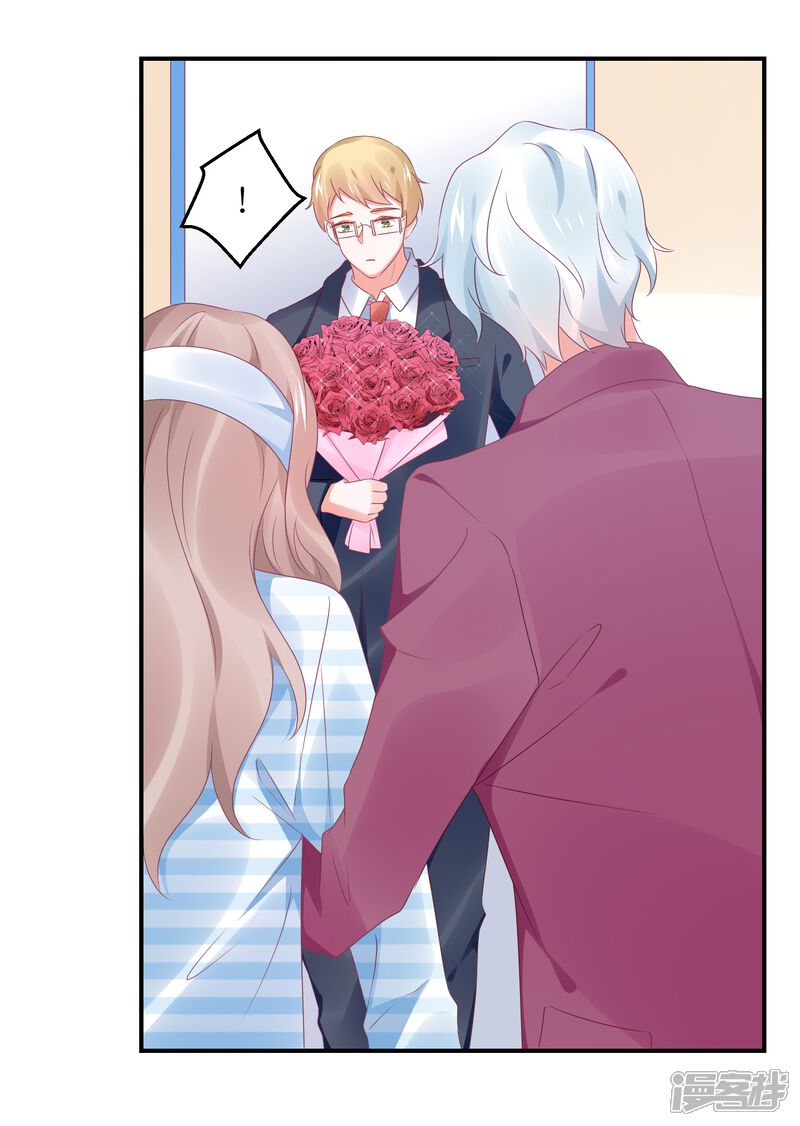 【苏馨儿滚出娱乐圈】漫画-（第104话 离开我儿子）章节漫画下拉式图片-第10张图片