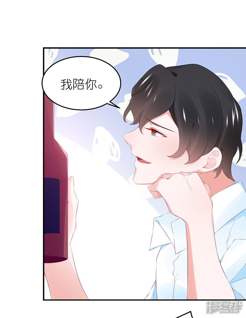 【苏馨儿滚出娱乐圈】漫画-（第100话 小黑屋的秘密）章节漫画下拉式图片-第26张图片
