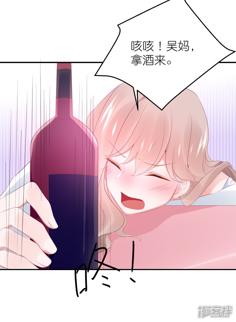 【苏馨儿滚出娱乐圈】漫画-（第100话 小黑屋的秘密）章节漫画下拉式图片-第27张图片
