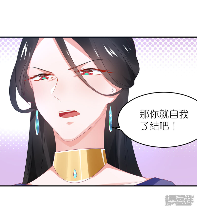 【苏馨儿滚出娱乐圈】漫画-（第105话 江哲和江雪）章节漫画下拉式图片-9.jpg