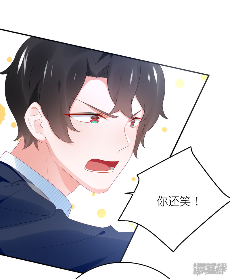 【苏馨儿滚出娱乐圈】漫画-（第102话 针锋相对）章节漫画下拉式图片-第17张图片