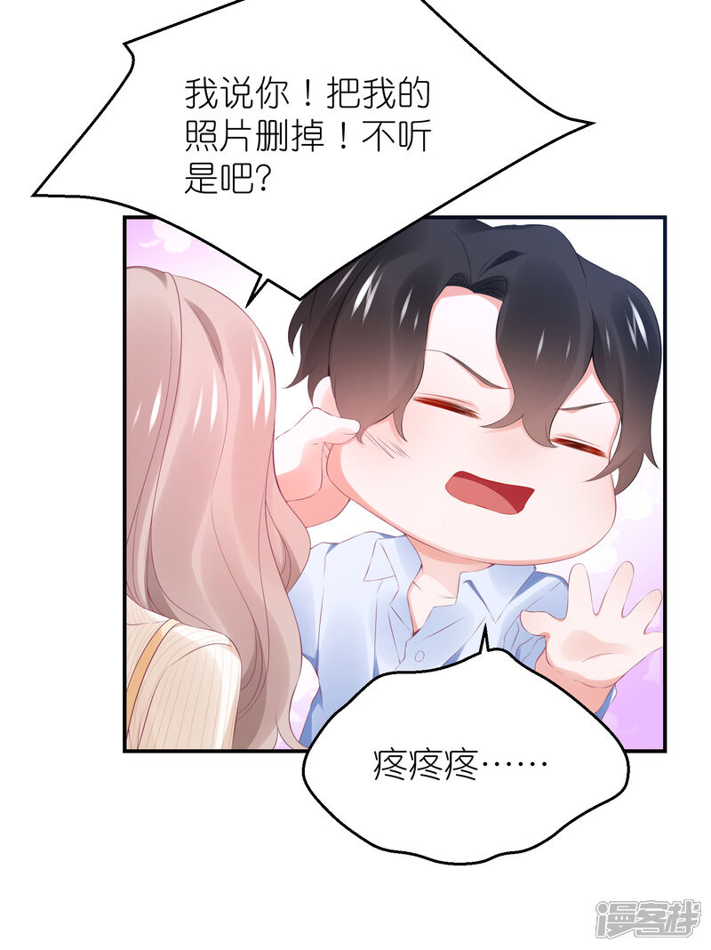 【苏馨儿滚出娱乐圈】漫画-（第101话 老婆他打我）章节漫画下拉式图片-第29张图片