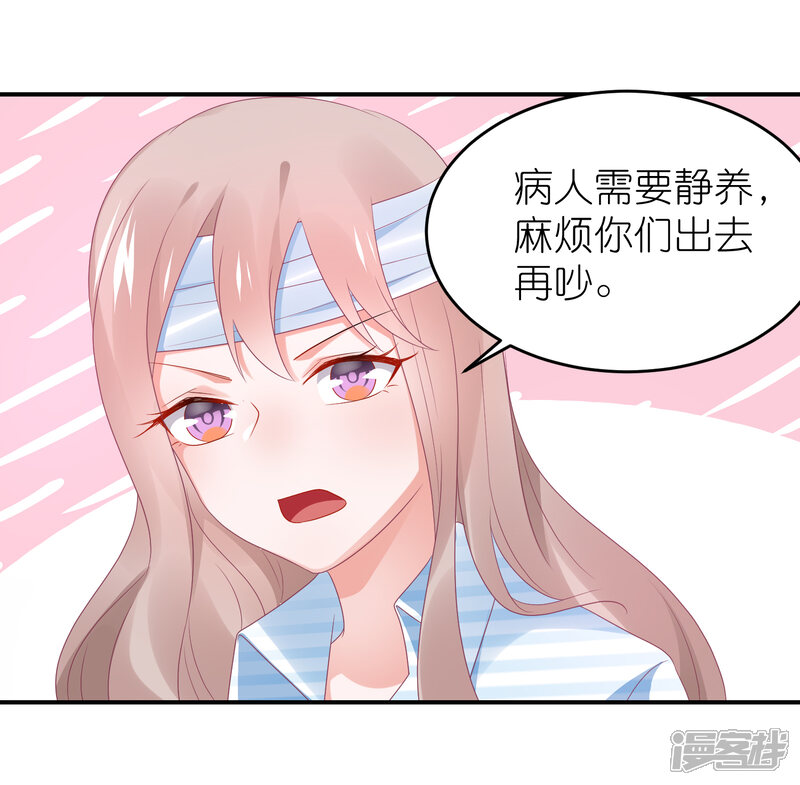 【苏馨儿滚出娱乐圈】漫画-（第105话 江哲和江雪）章节漫画下拉式图片-第16张图片
