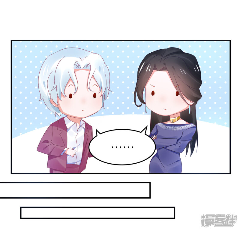 【苏馨儿滚出娱乐圈】漫画-（第105话 江哲和江雪）章节漫画下拉式图片-第17张图片