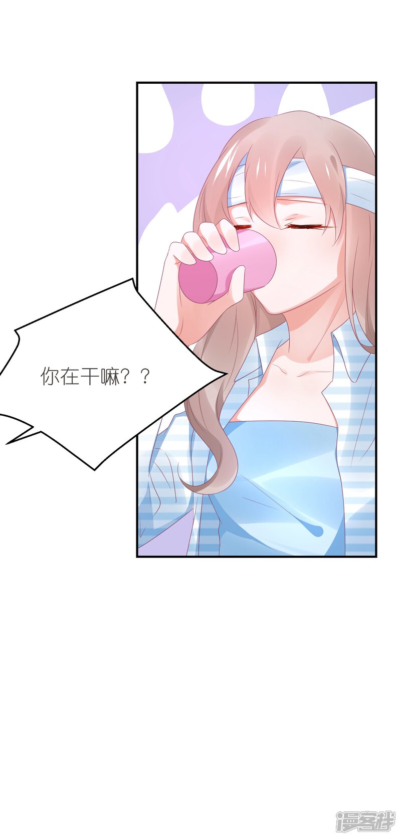 【苏馨儿滚出娱乐圈】漫画-（第106话 劲爆新闻总裁是巨婴）章节漫画下拉式图片-第14张图片