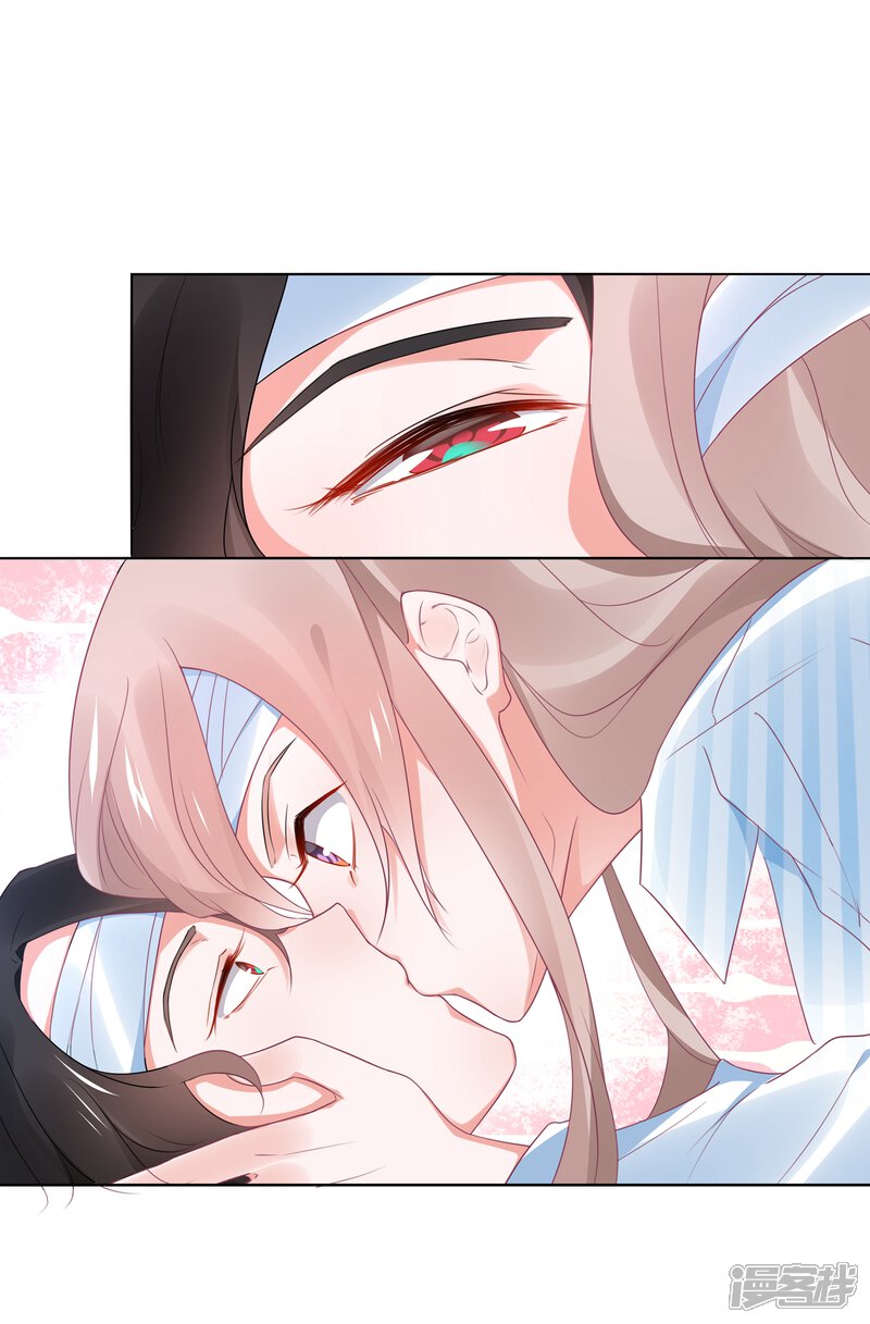 【苏馨儿滚出娱乐圈】漫画-（第106话 劲爆新闻总裁是巨婴）章节漫画下拉式图片-第16张图片