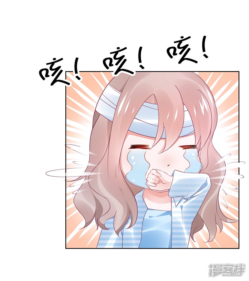 【苏馨儿滚出娱乐圈】漫画-（第106话 劲爆新闻总裁是巨婴）章节漫画下拉式图片-17.jpg