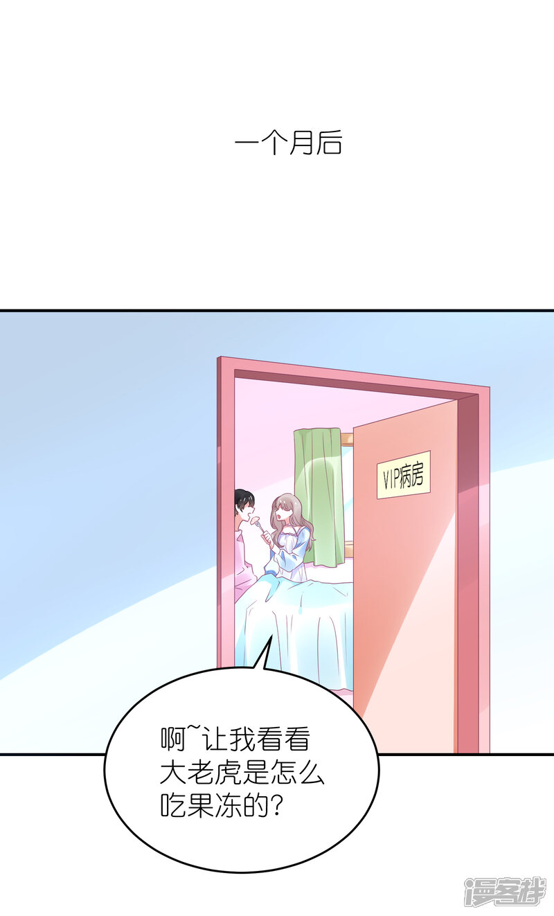 【苏馨儿滚出娱乐圈】漫画-（第107话 我们联手）章节漫画下拉式图片-第1张图片