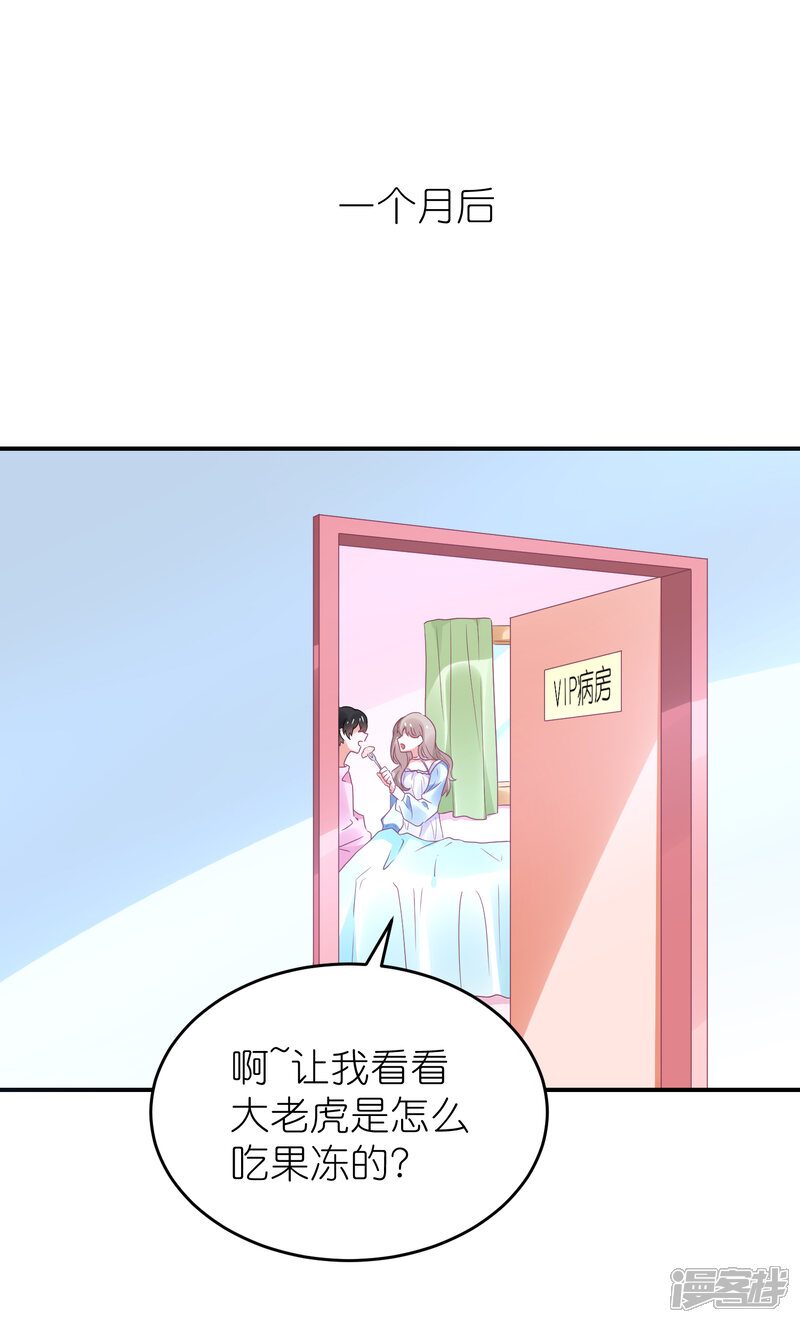 【苏馨儿滚出娱乐圈】漫画-（第107话 我们联手）章节漫画下拉式图片-1.jpg