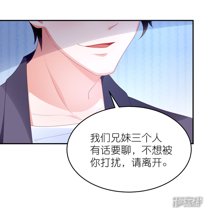 【苏馨儿滚出娱乐圈】漫画-（第105话 江哲和江雪）章节漫画下拉式图片-第21张图片