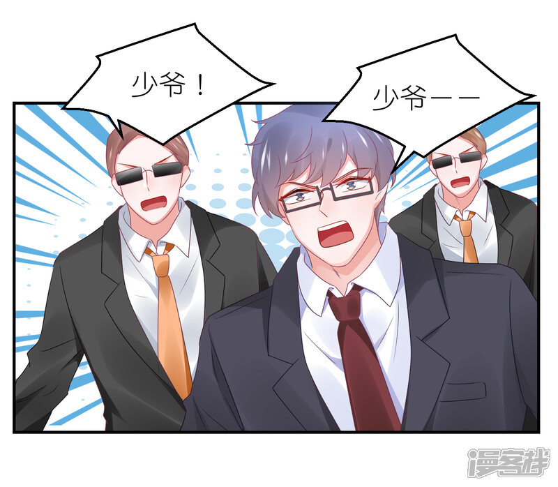 【苏馨儿滚出娱乐圈】漫画-（第102话 针锋相对）章节漫画下拉式图片-第24张图片