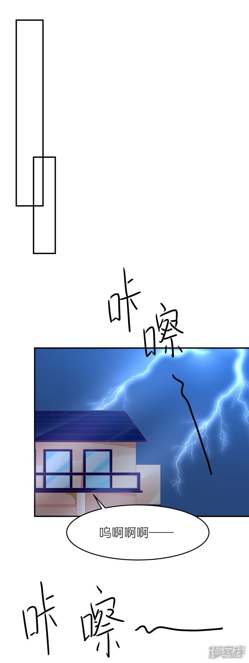【苏馨儿滚出娱乐圈】漫画-（第107话 我们联手）章节漫画下拉式图片-第10张图片
