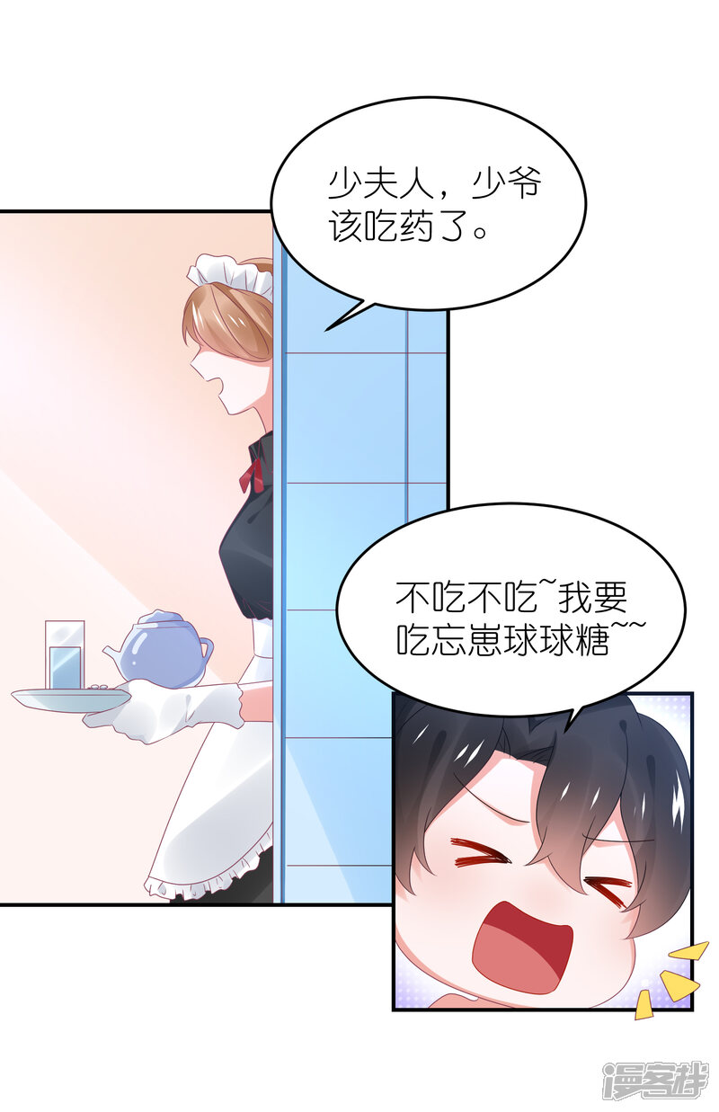 【苏馨儿滚出娱乐圈】漫画-（第107话 我们联手）章节漫画下拉式图片-第12张图片