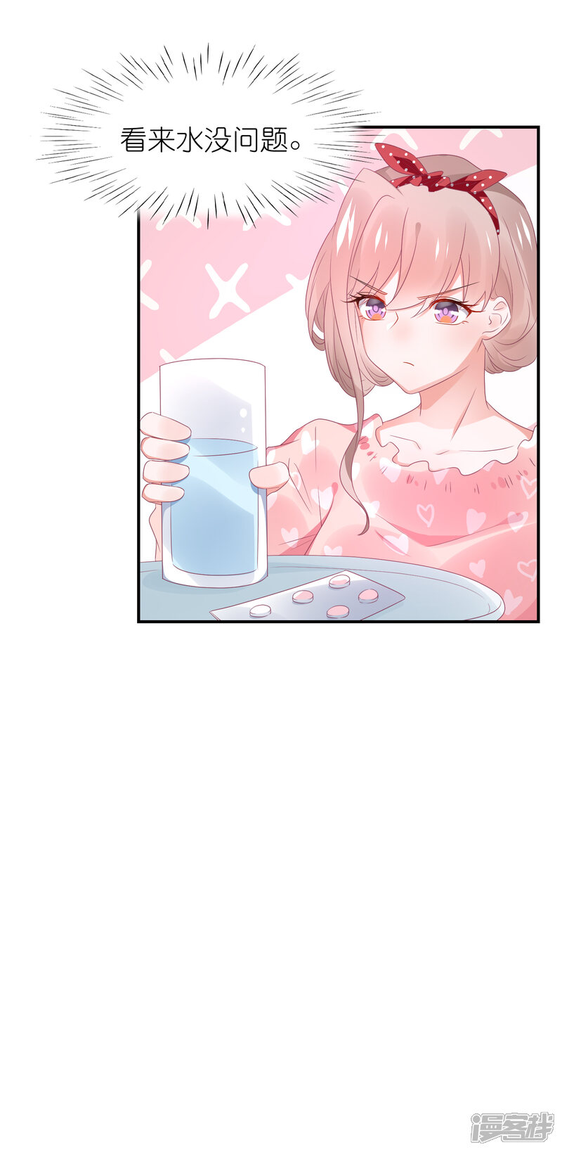 【苏馨儿滚出娱乐圈】漫画-（第107话 我们联手）章节漫画下拉式图片-第14张图片