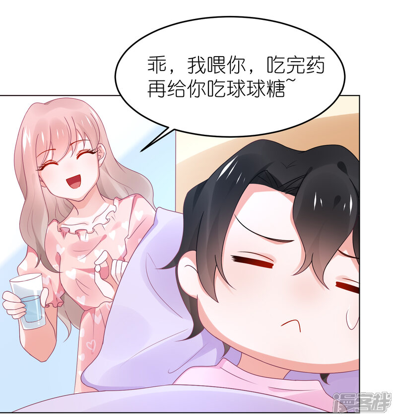 【苏馨儿滚出娱乐圈】漫画-（第107话 我们联手）章节漫画下拉式图片-15.jpg